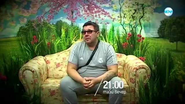 VIP Brother -    NOVA (29.09.2017)