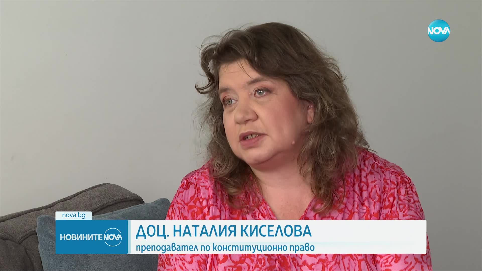 Кога започва мандатът на 50-то Народно събрание