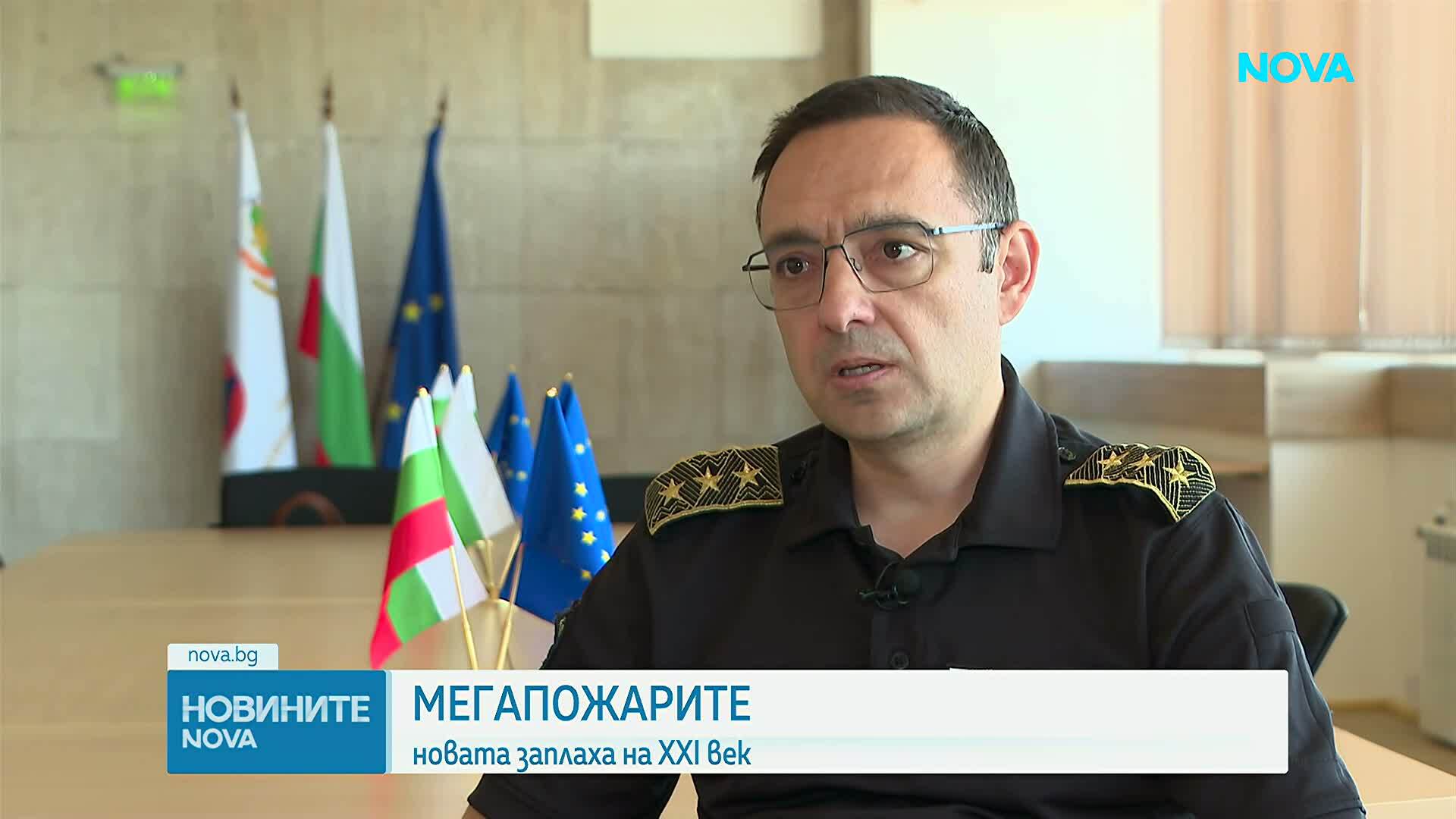 Мегапожарите – новата заплаха на XXI век