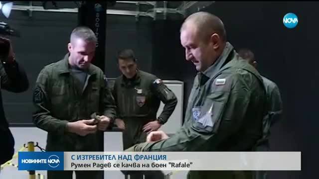 Радев изпълнява полет на изтребител във Франция