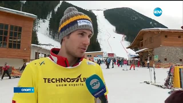 Спортни новини (03.02.2017 - късна)