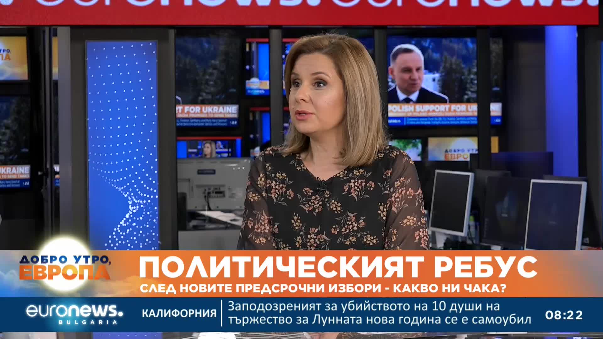 Ружа Райчева: Кабинет ще има, президентската република диша във врата на партиите.
