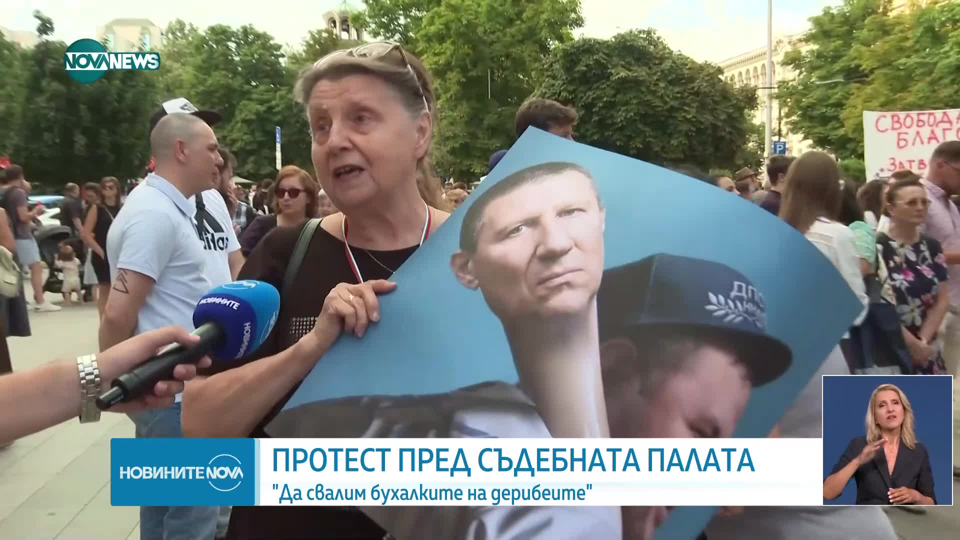 Протест в подкрепа на кмета Благомир Коцев в София и Варна