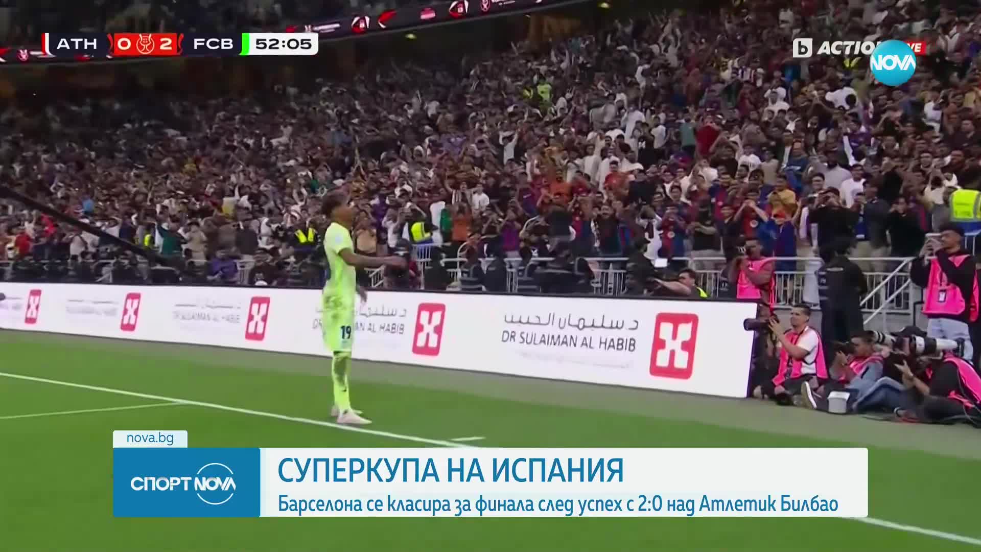 Барселона победи Атлетик Билбао за финал за Суперкупата