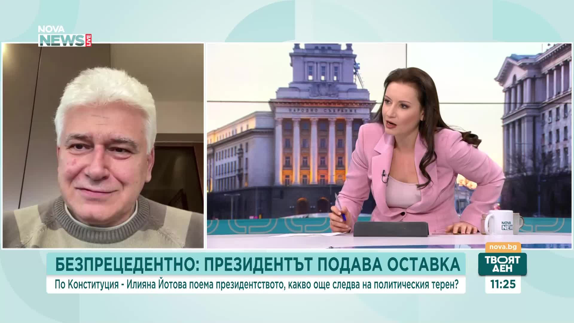 Какво е разписано в Основния закон и какво следва след оставката на Румен Радев?