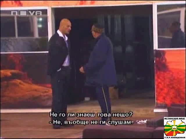 Цветан Влиза В Роля На Охрана :D Big Brother 4