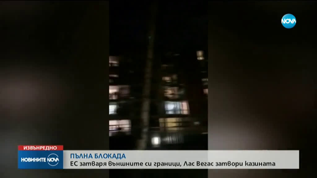 БИТКАТА С КОРОНАВИРУСА: Безпрецедентни мерки за сигурност в САЩ