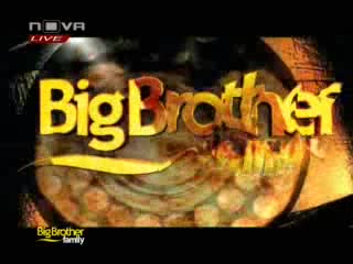 Big Brother Family - Са Епизод 1 22032010 ялоо педаване а 1 о 5 аи 