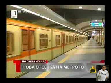 Господари на ефира - Бойко Борисов 11.05.09