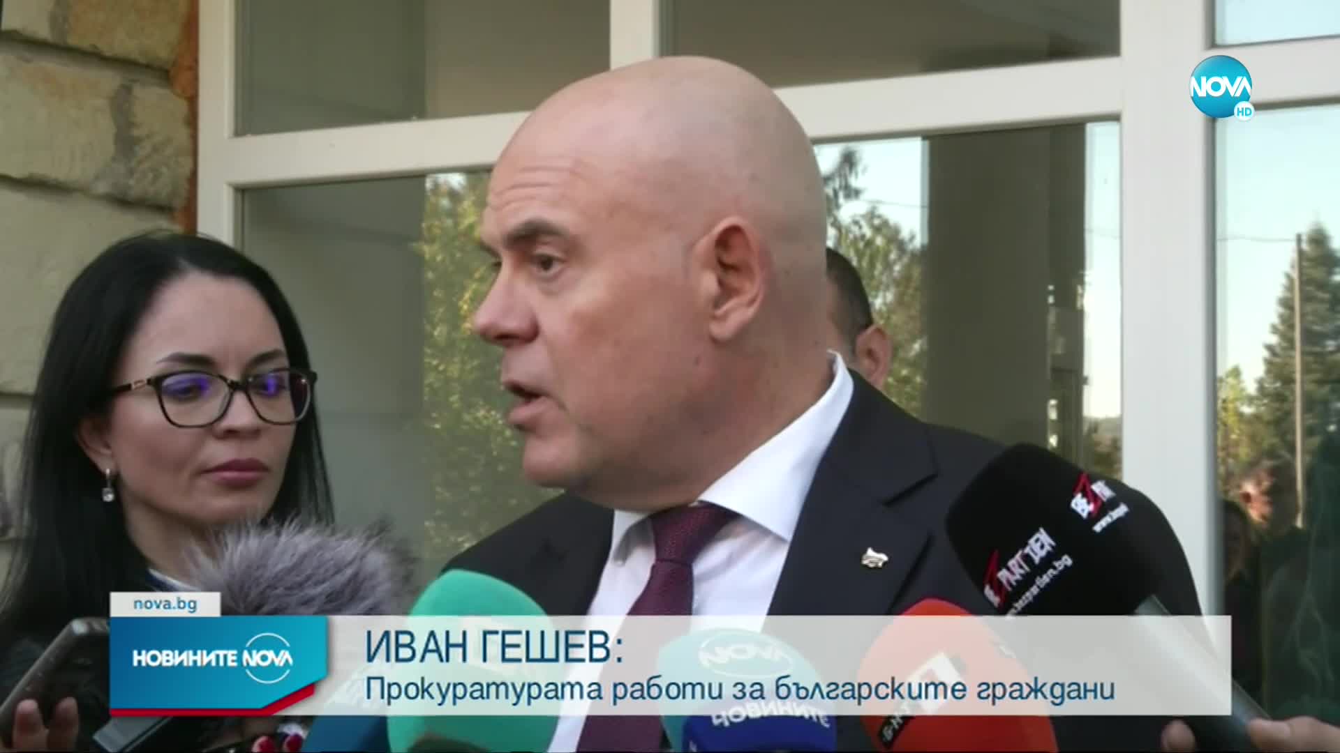 Гешев: Притеснително е, че Прокуратурата е атакувана и от Русия, и от партии с евроатлантически ценн