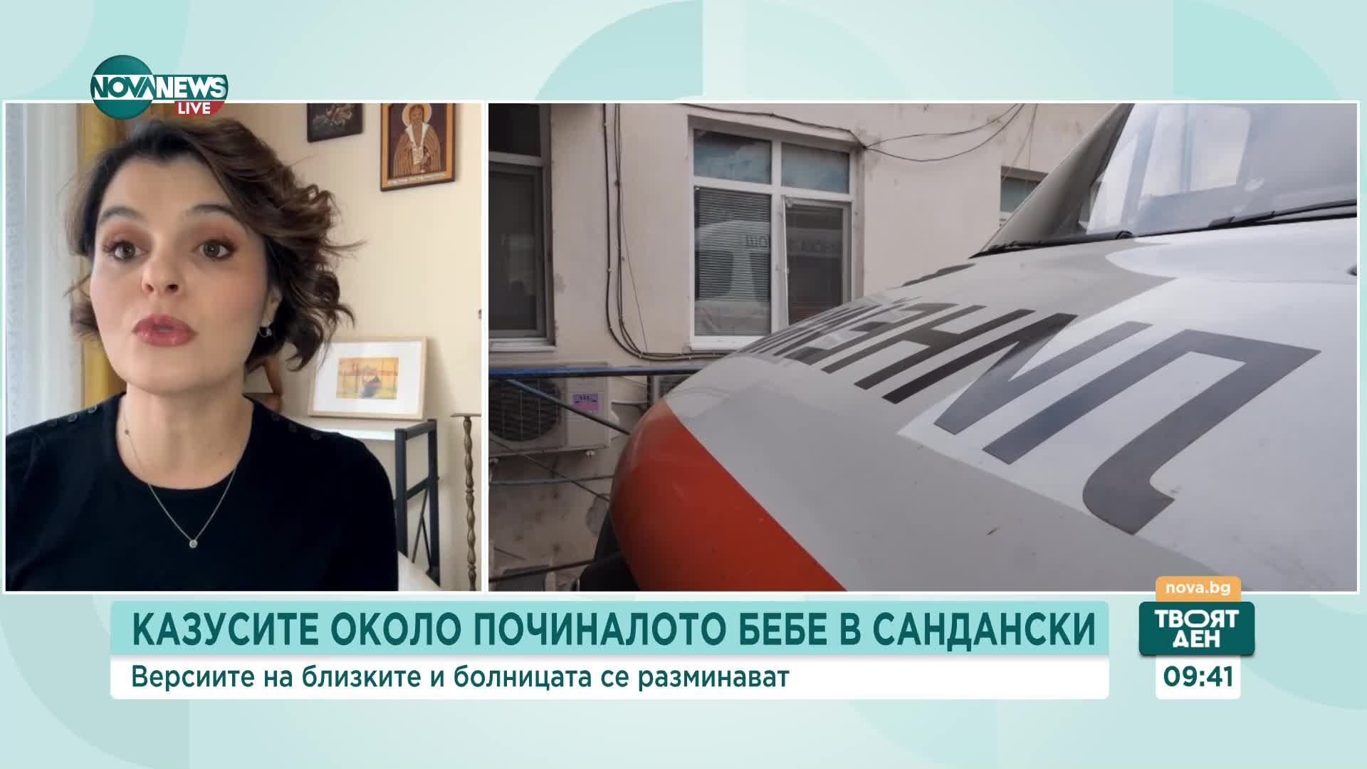 Адвокат за случая с починалото бебе: Не може всеки да е акушер-гинеколог, но системата трябва да е по-добре организирана