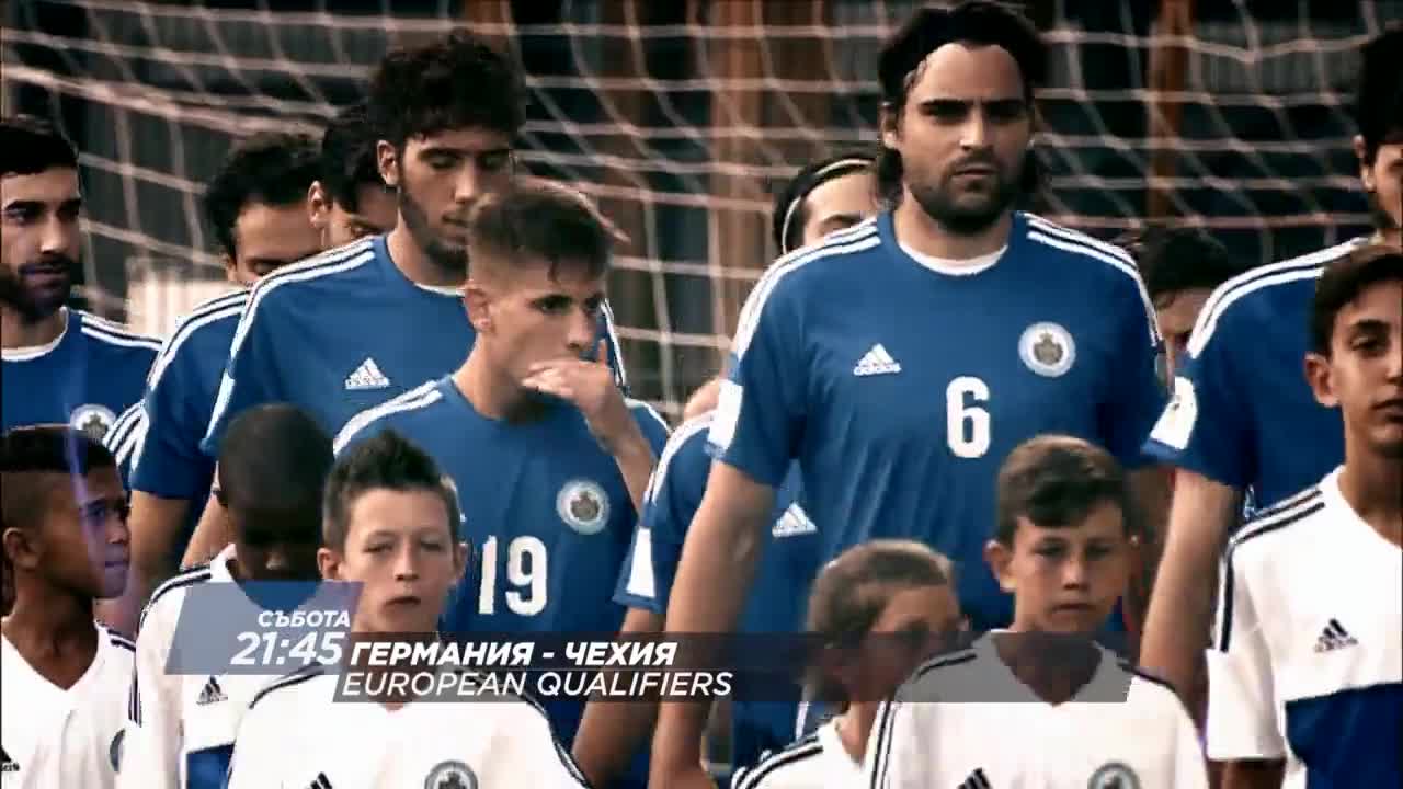Футбол: Германия - Чехия на 8 октомври по DIEMA SPORT2