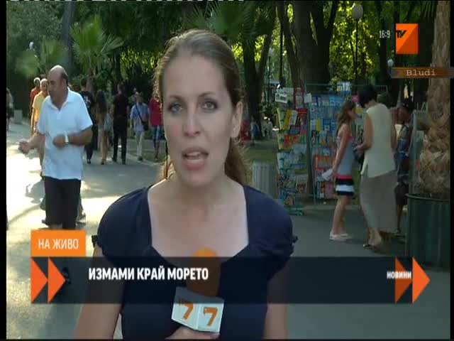 Фалшиви банкноти от 10 и 20 лева! Внимавайте!