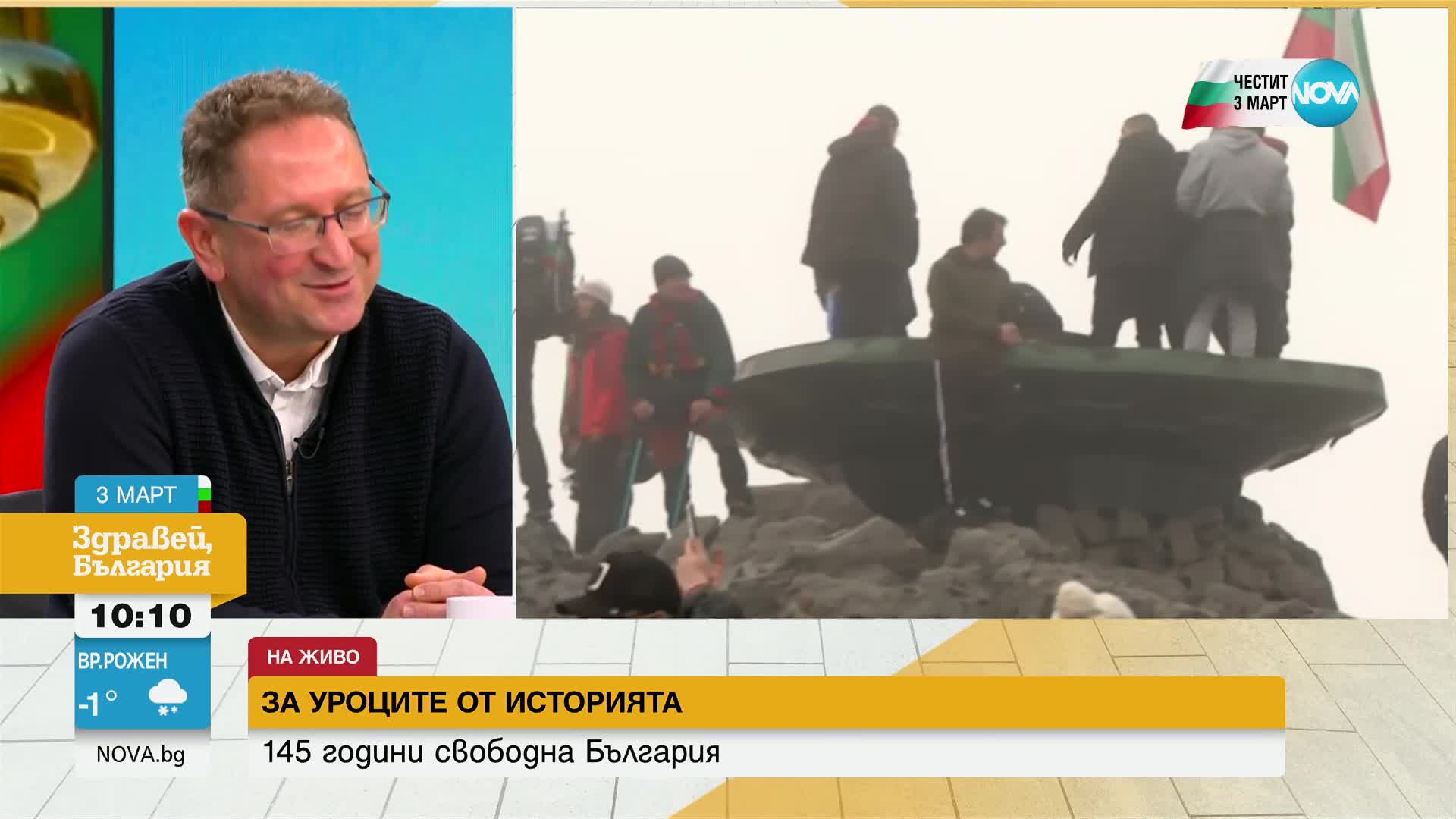 Бърдаров: Приемаме мира за даденост, войната в Украйна наруши този мит