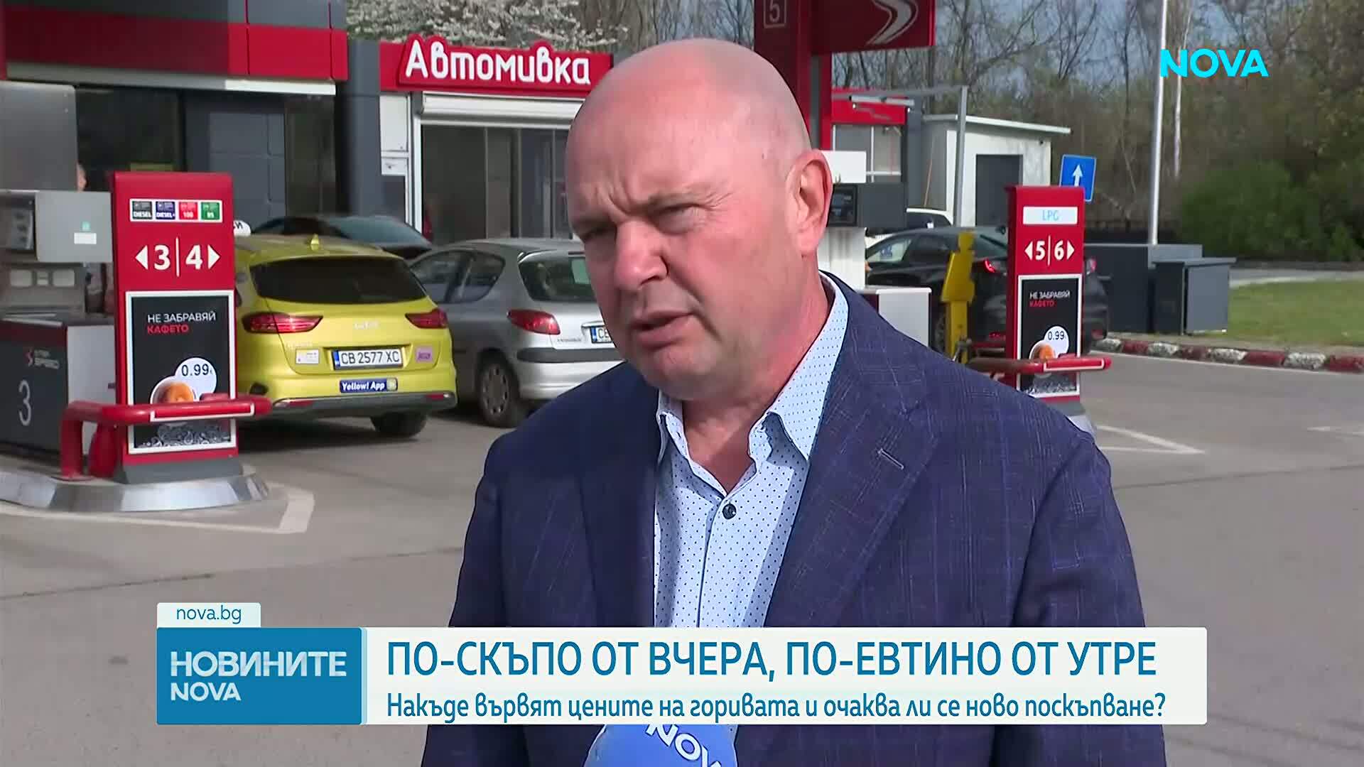 Накъде вървят цените на горивата и очаква ли се ново поскъпване?