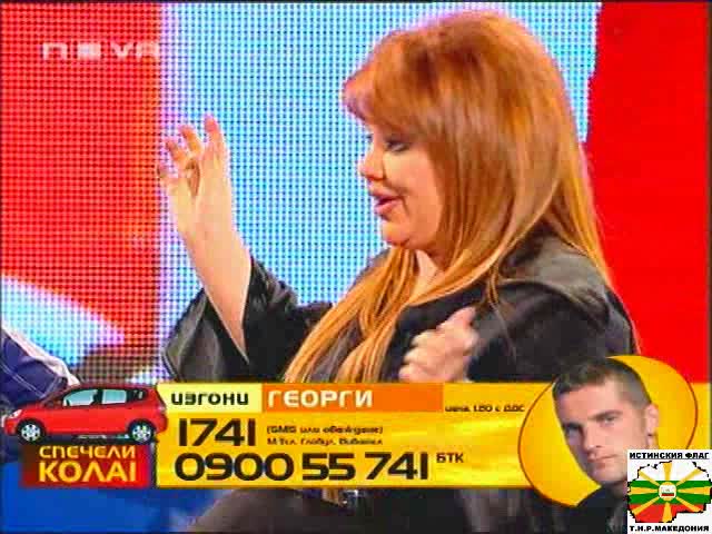 Кофе Бабоне Защитник На Умберто - Big Brother 4 - 10 11 2008