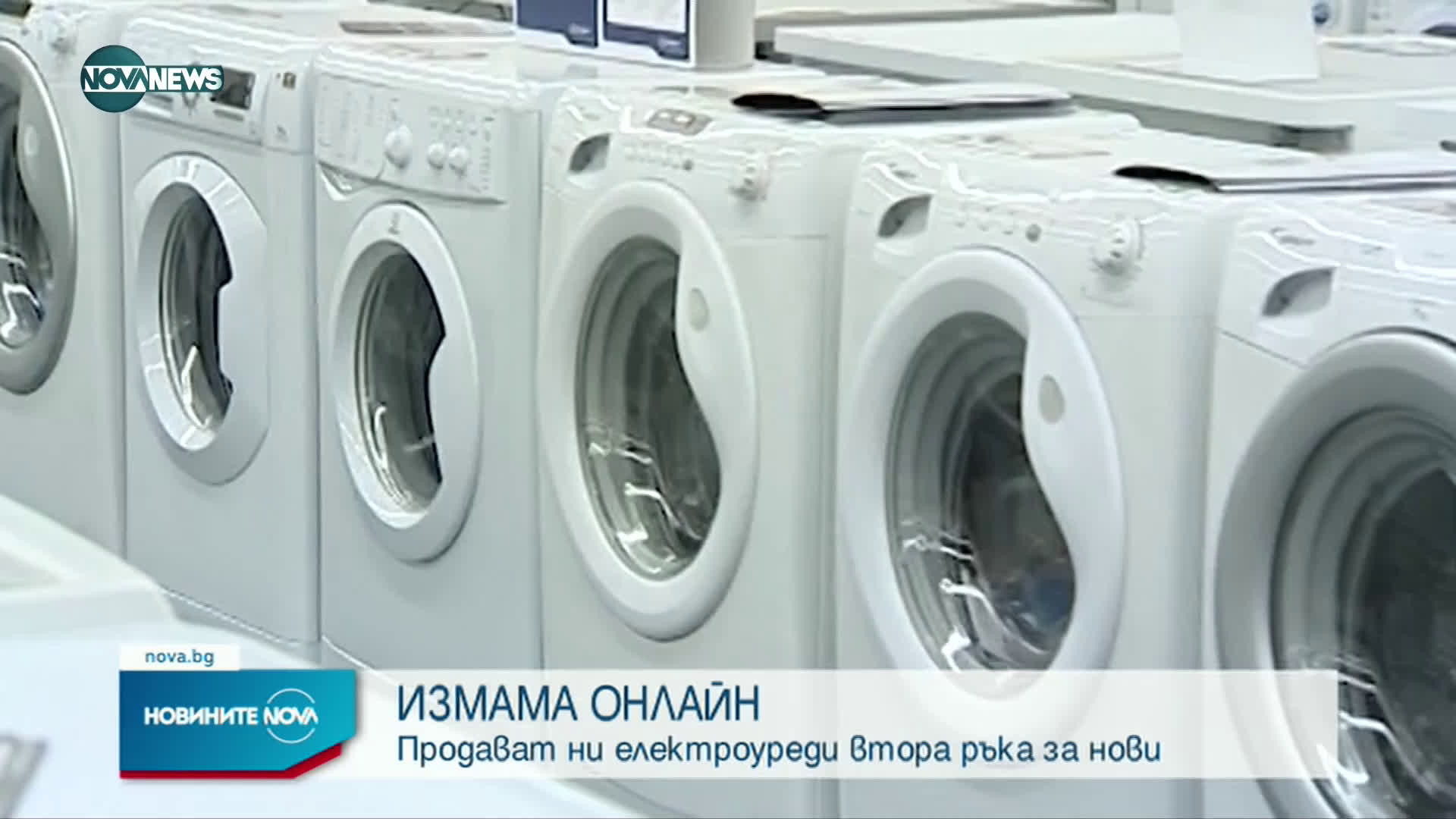 Новините на NOVA NEWS (29.03.2021 - 10:00)
