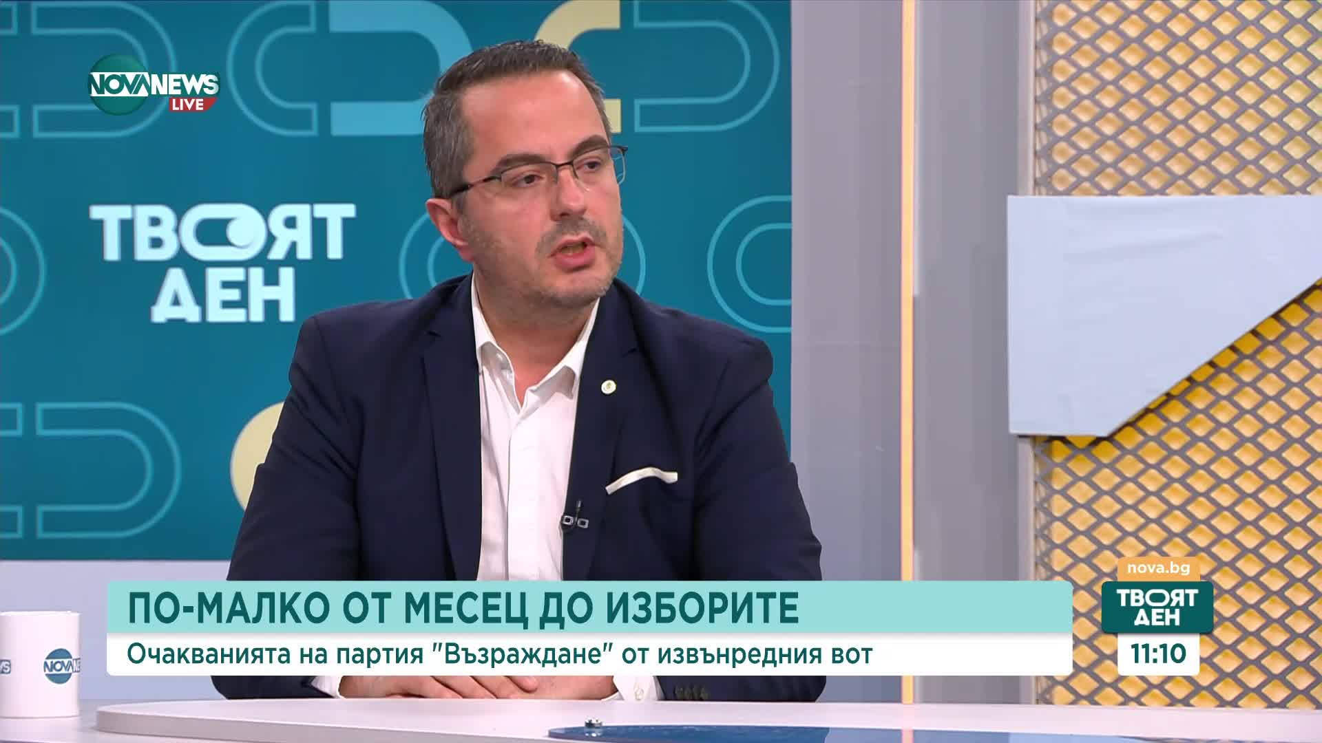 Цончо Ганев: Президентът да свика КСНС за ситуацията в Близкия Изток