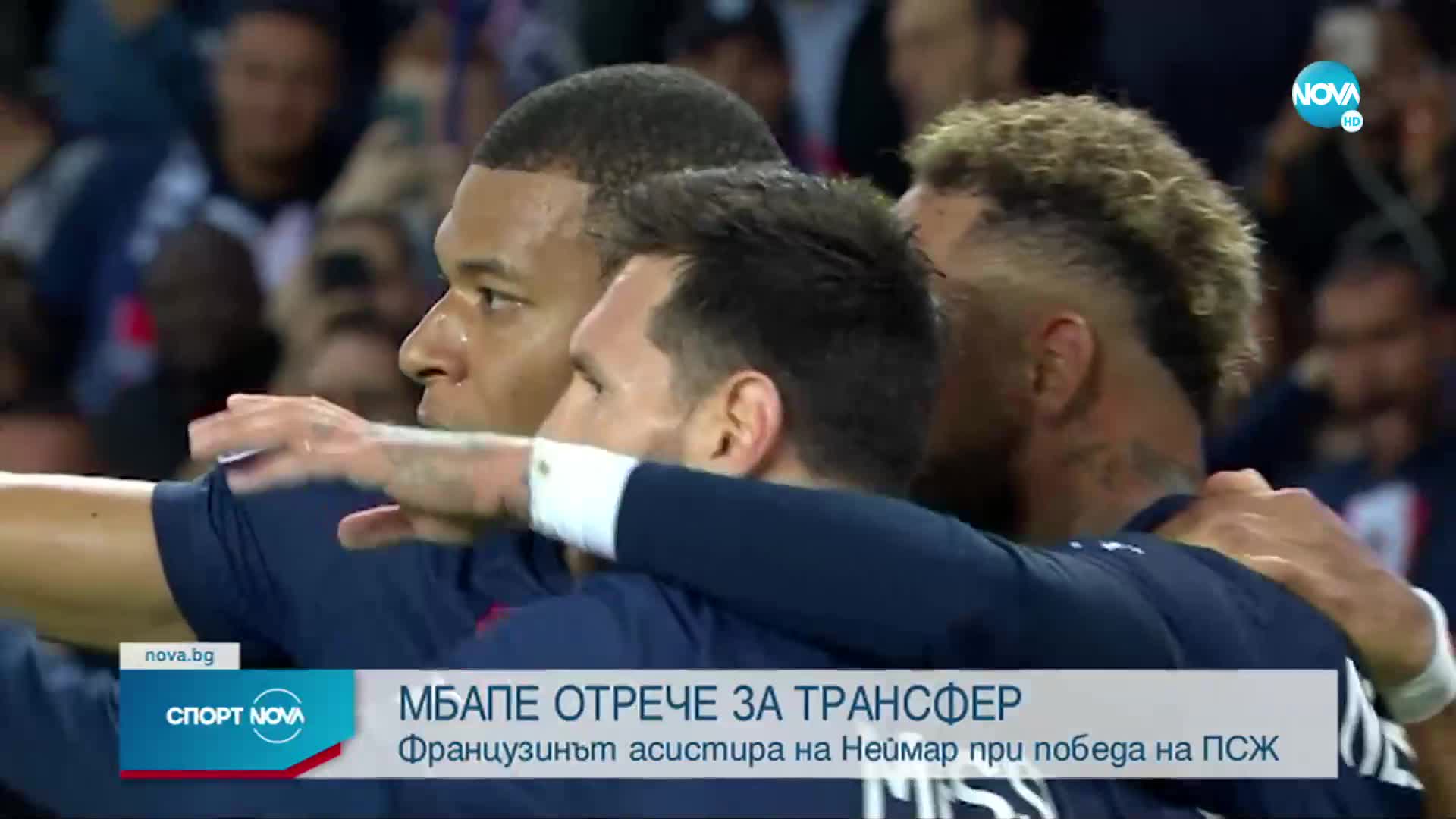 Спортни новини (17.10.2022 - обедна емисия)