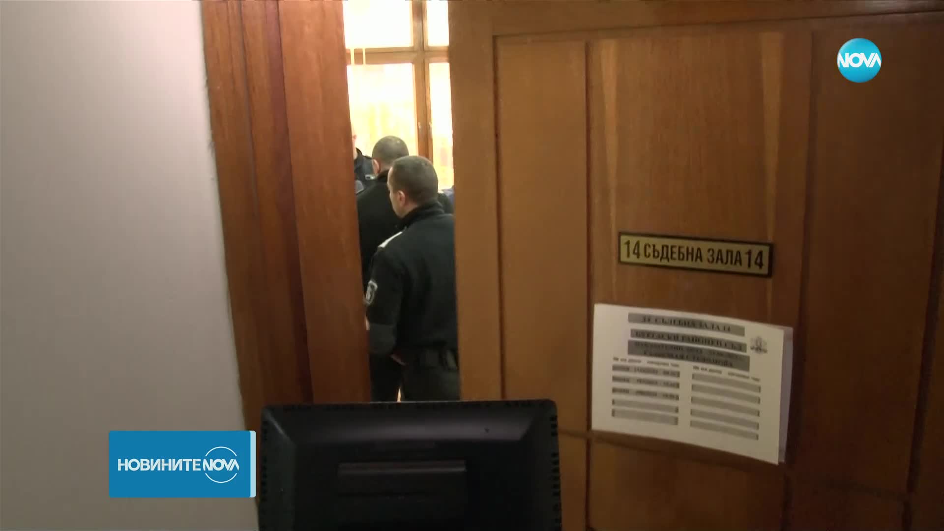 Новините на NOVA (23.02.2024 - 6.00)