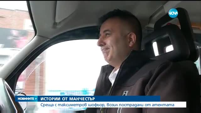 Новините на NOVA (25.05.2017 - обедна емисия)