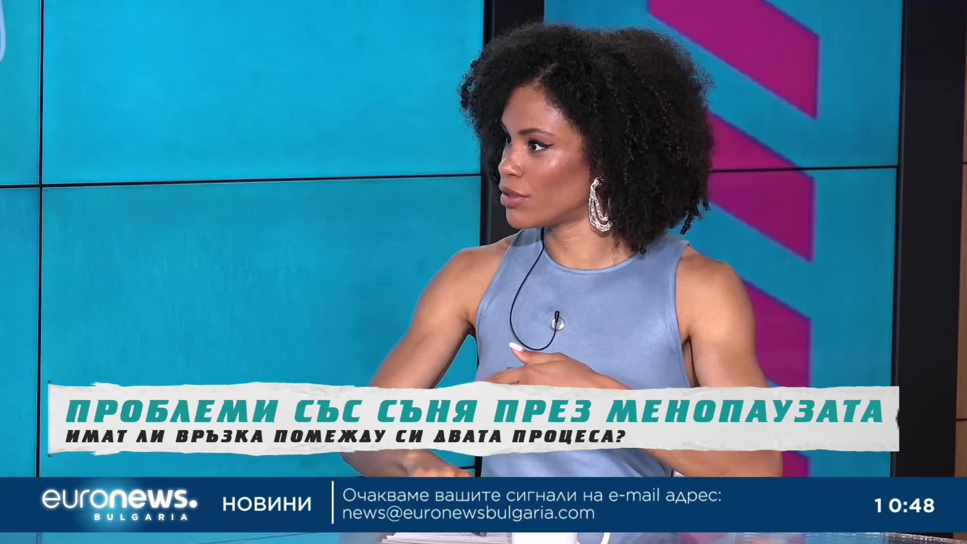 Проблеми със съня през менопаузата: Има ли връзка между двата процеса?