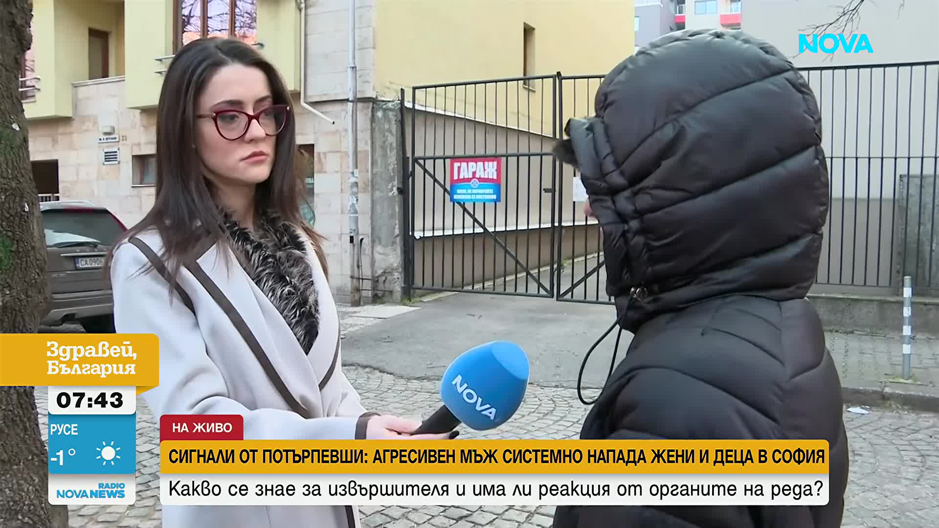 "Крещи, напада и заплашва": Потърпевши сигнализират за агресивен мъж в столичен квартал