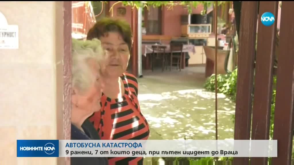 Тежка катастрофа между автобус с ученици и кола край Враца