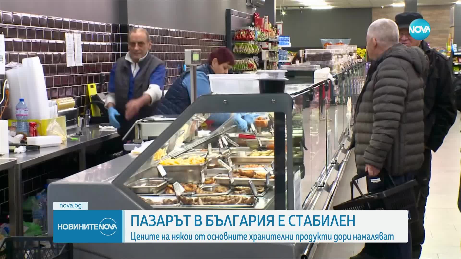 ДКСБТ: Цените на някои от основните хранителни продукти намаляват