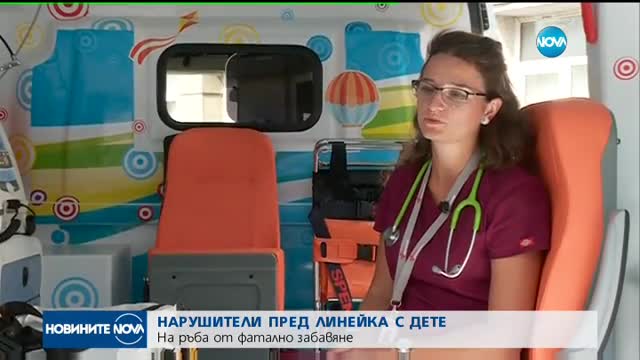 Новините на NOVA (05.09.2017 - лятна късна)
