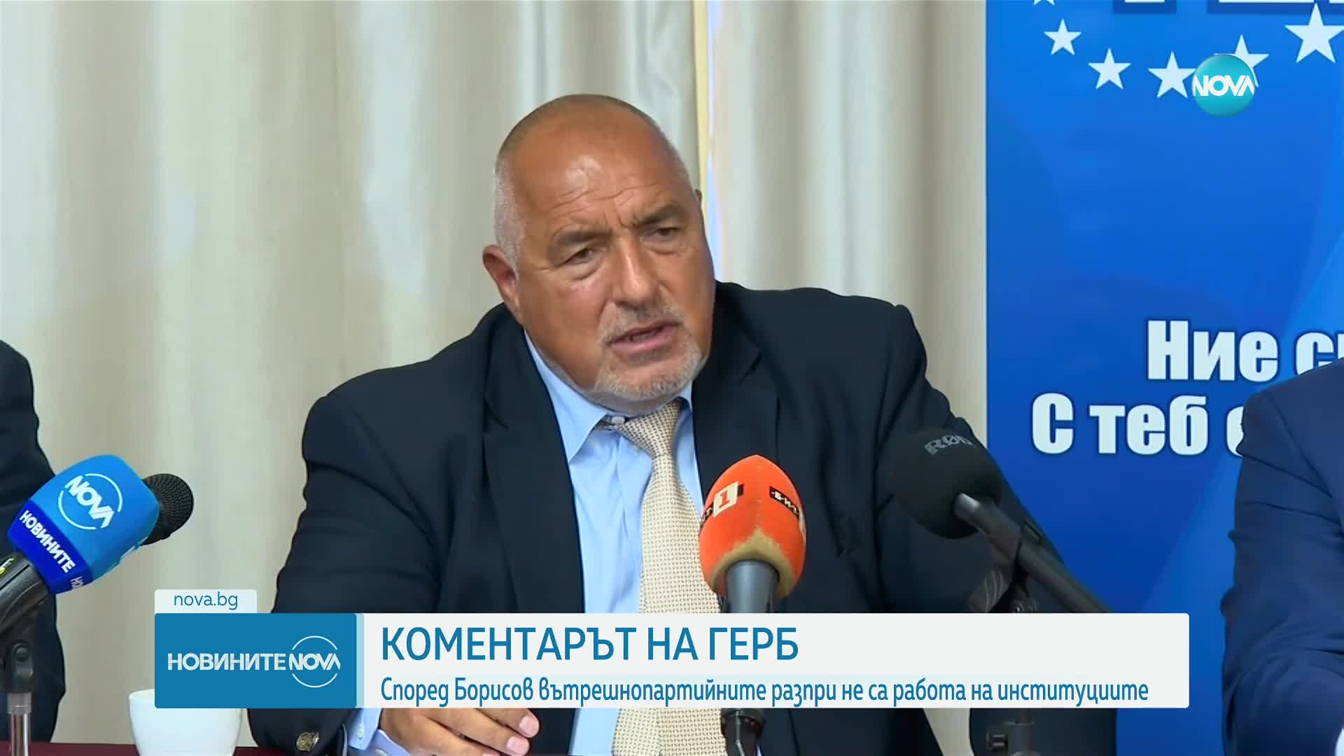 Борисов за напрежението в ДПС и БСП: Партиите да си се оправят вътре в тях, а не през институциите