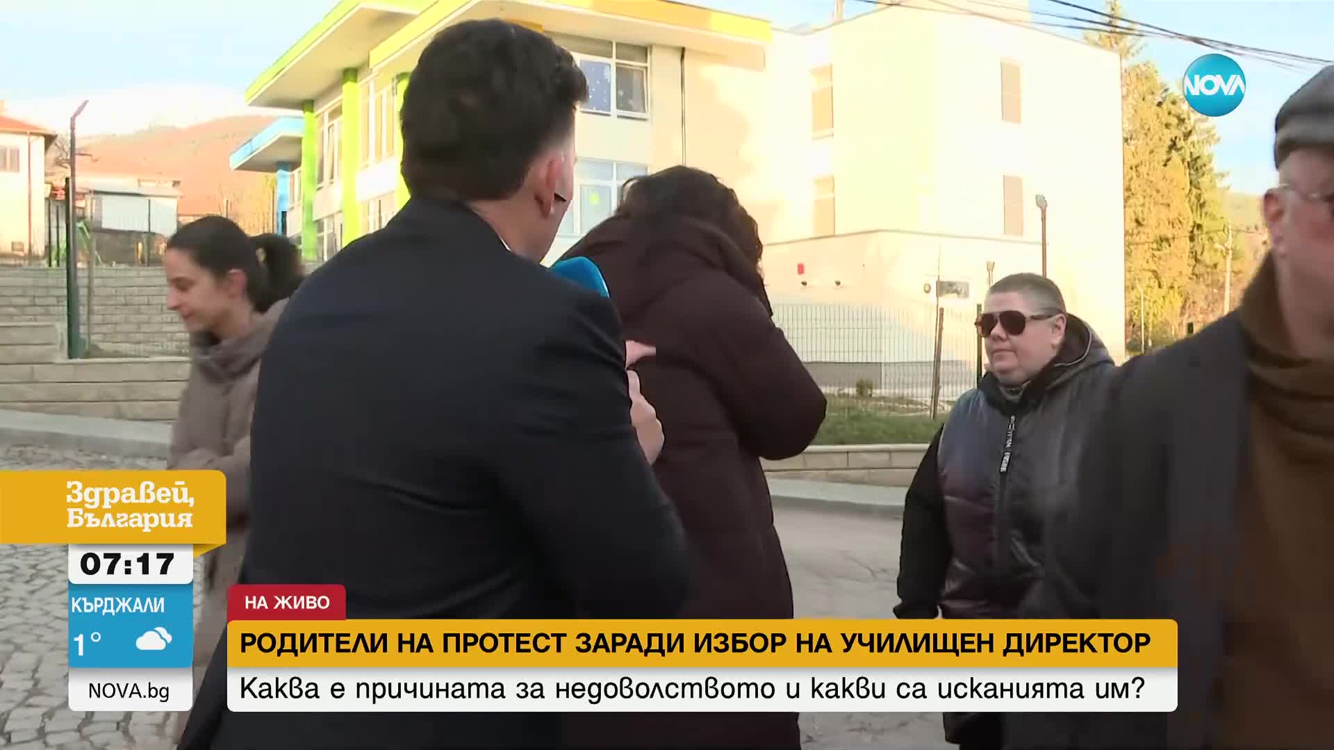 Родители протестират срещу избора на нов директор на училище в Бистрица