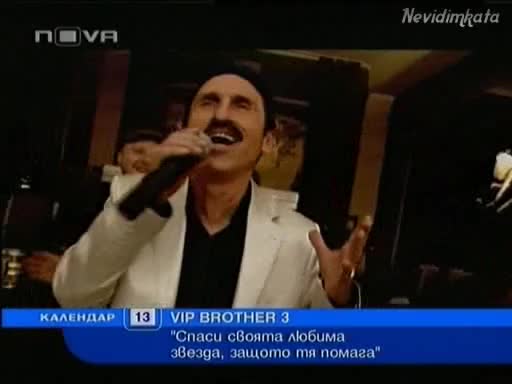 Във Vip Brother 3 Милко Калайджиев И Кристияна Вълчева13.03.09