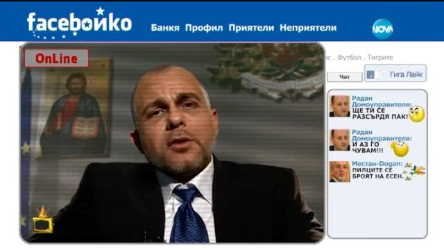 FaceБойко - Господари на ефира (04.05.2015г.)
