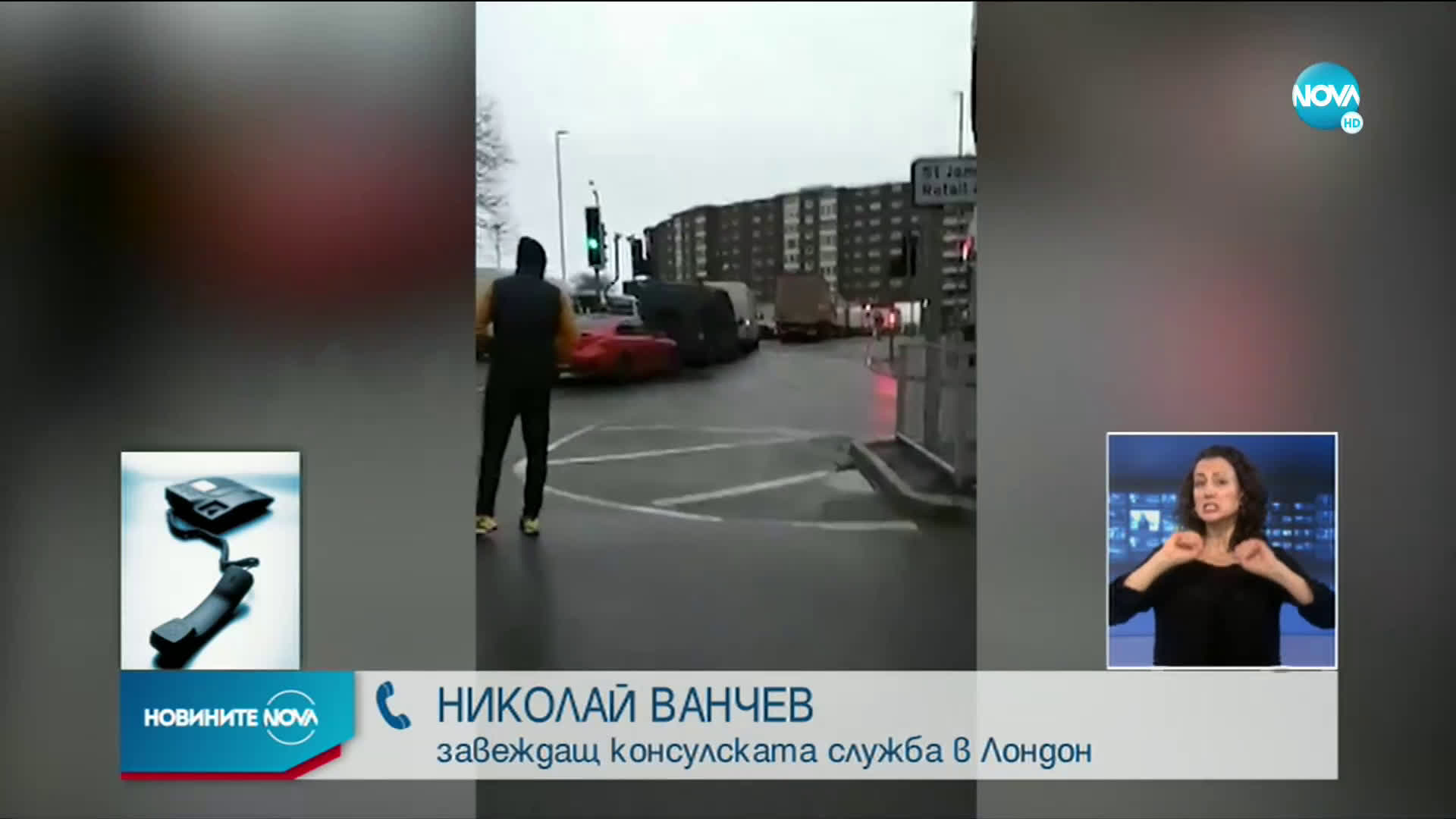 БЪЛГАРИ В КАПАН КРАЙ ДУВЪР: Има ли още бедстващи наши сънародници
