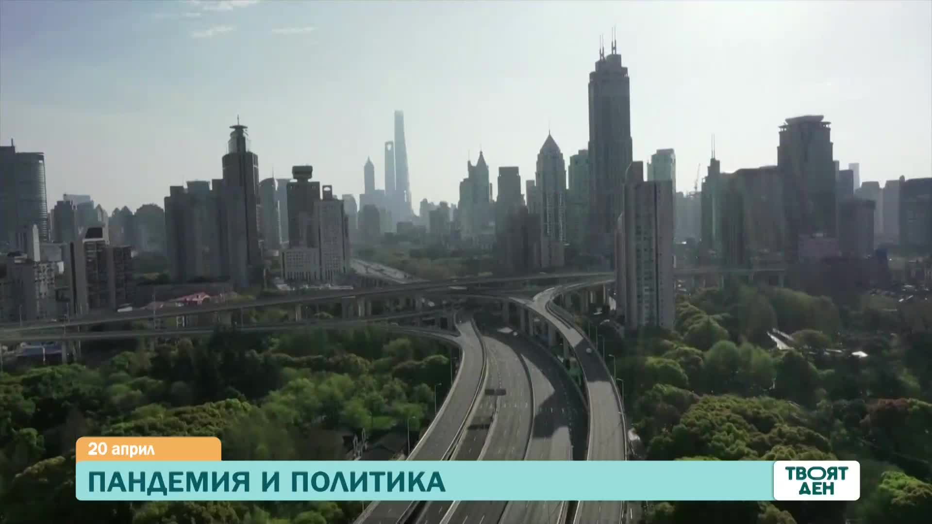 В "Твоят ден" на 20 април ще видите
