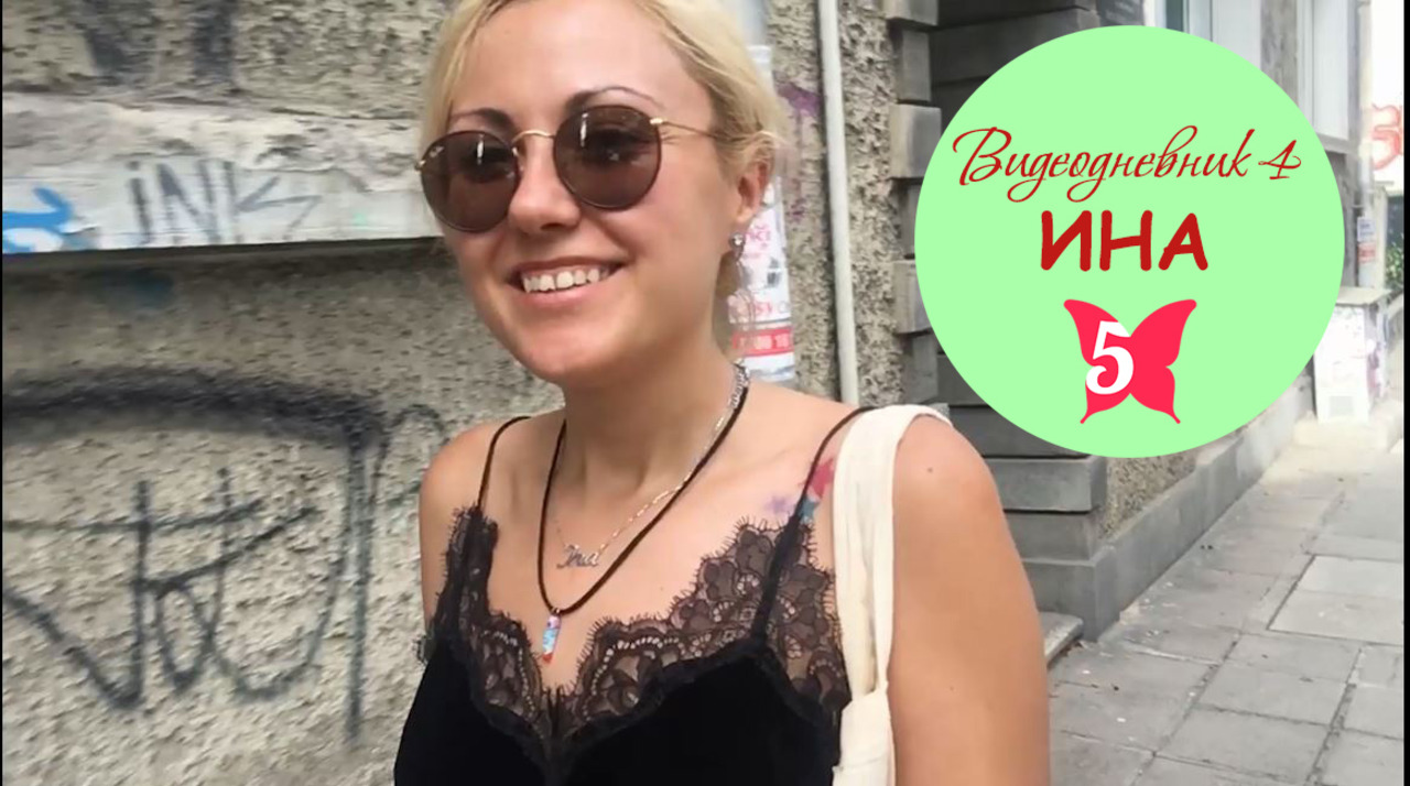 От какво се интересуват мъжете // Великолепните 5