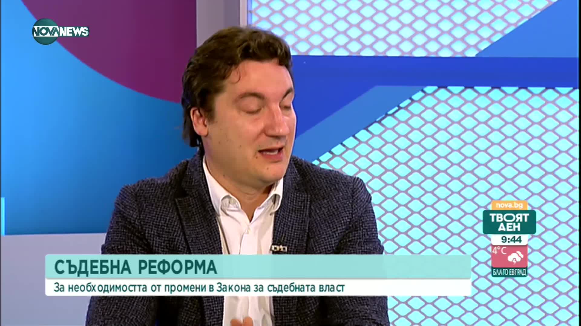 Зарков: Този състав на ВСС трябва да спре да функционира възможно най-скоро