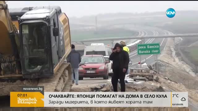 Приключва ремонтът на магистрала „Марица”