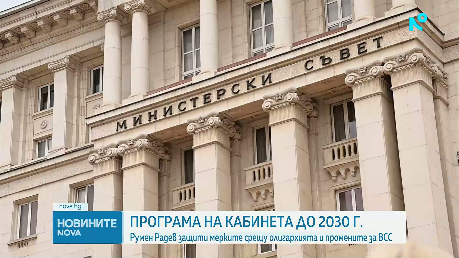 Правителството ще е готово с пакет от мерки срещу детската престъпност