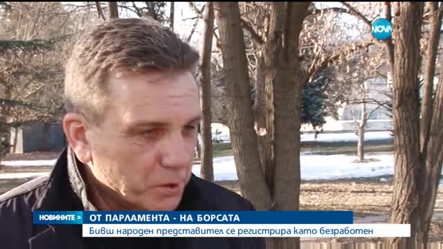 Новините на NOVA (15.12.2017 - централна)