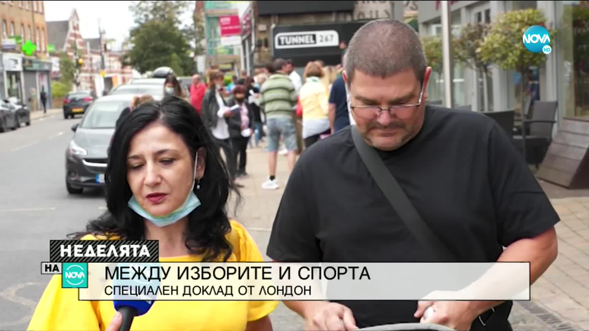Опашки от българи, желаещи да гласуват в Лондон
