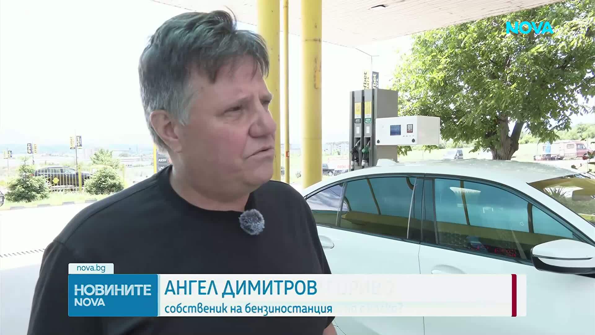 Цените на горивата тръгват надолу, но ефектът от примирието още не се усеща по бензиностанциите