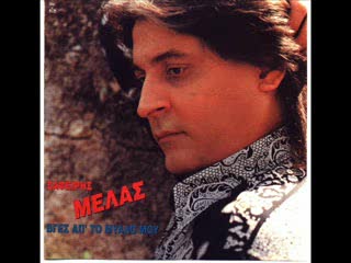 Zafiris Melas Simadia 1993