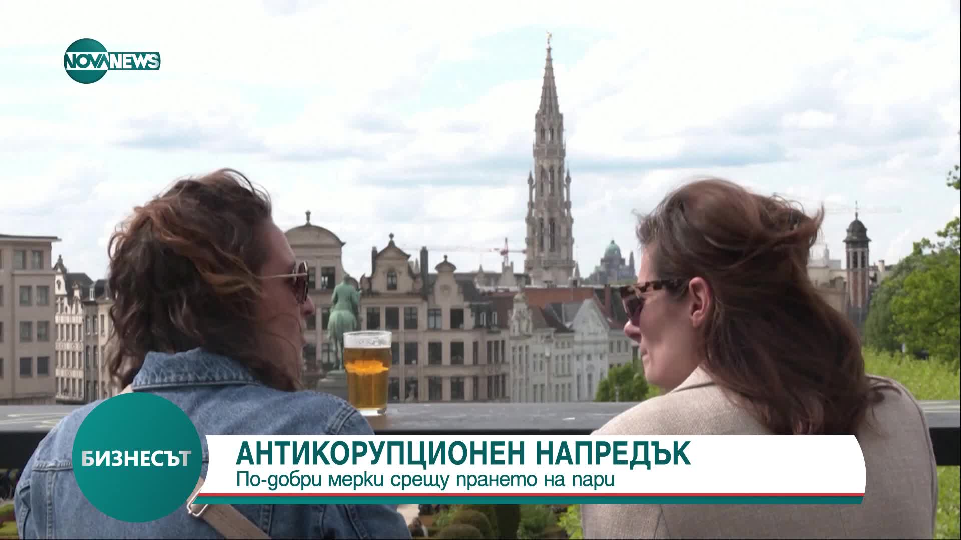 Антикорупционен напредък: По-добри мерки срещу прането на пари