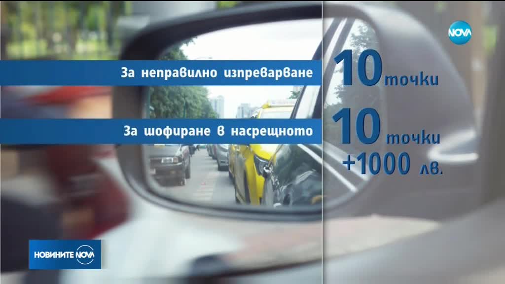 Новините на NOVA (26.03.2018 - централна емисия)