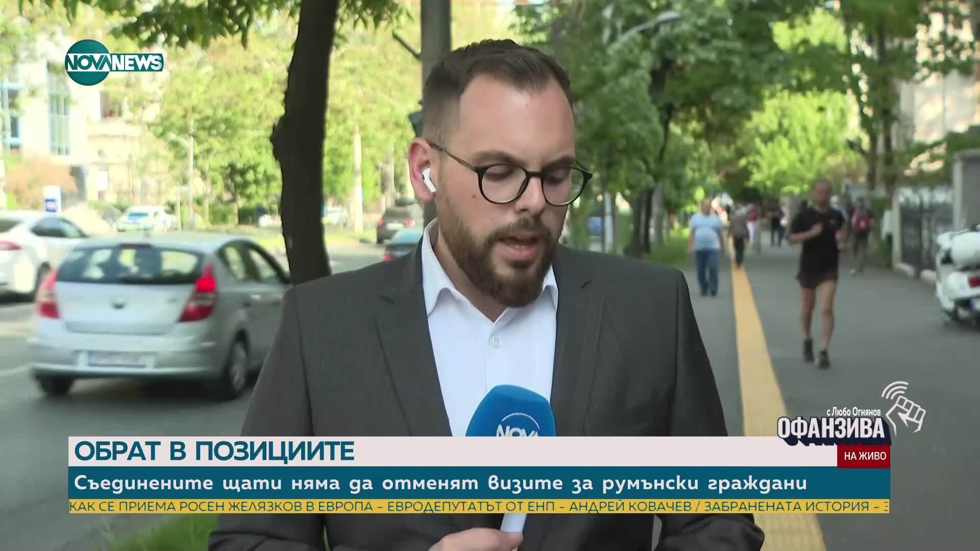 Изборите в Румъния: Решението на САЩ за визите е сред основните теми