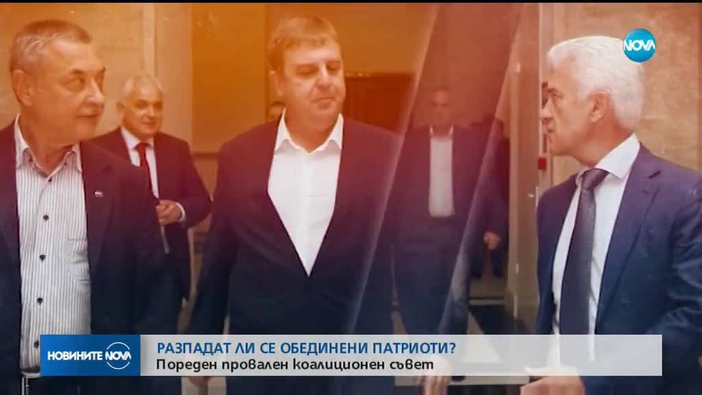 Новините на NOVA (24.07.2019 - централна емисия)