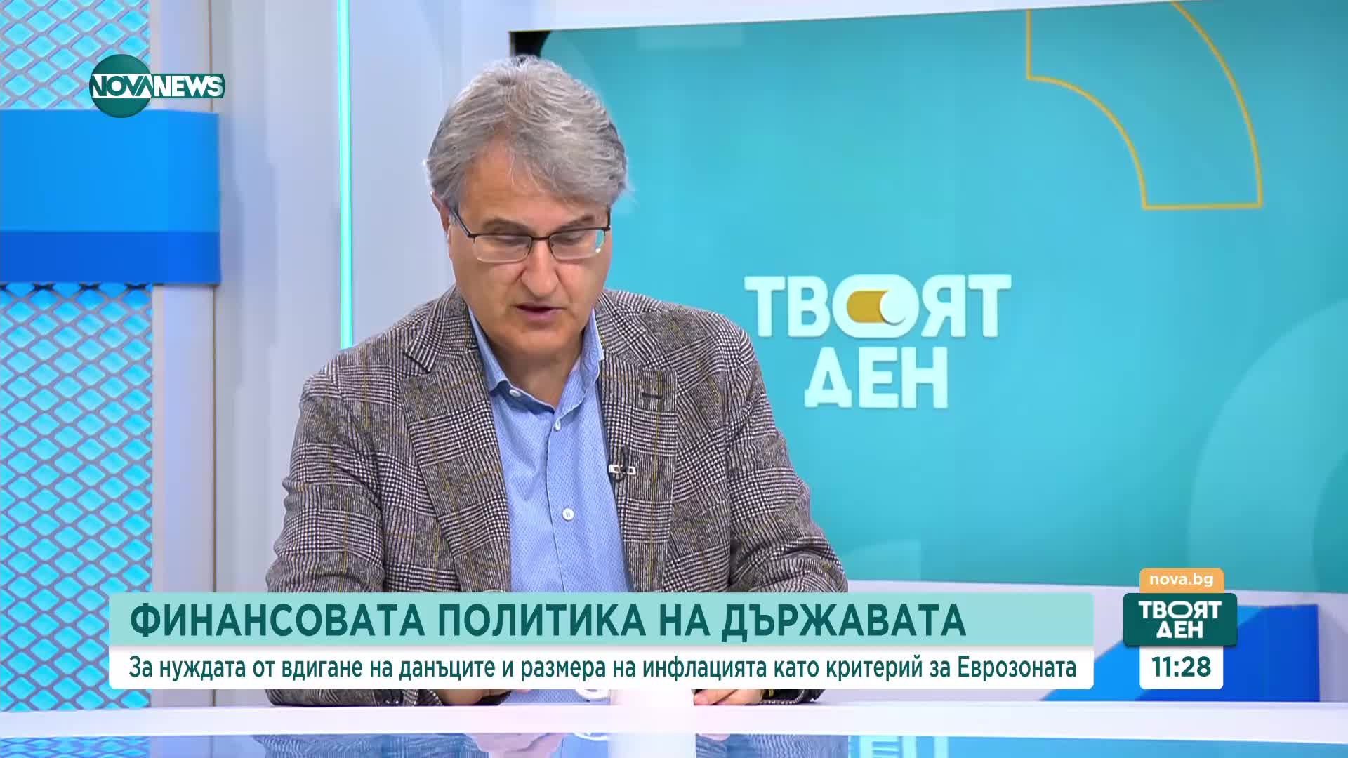 Ще има ли увеличение на данъците