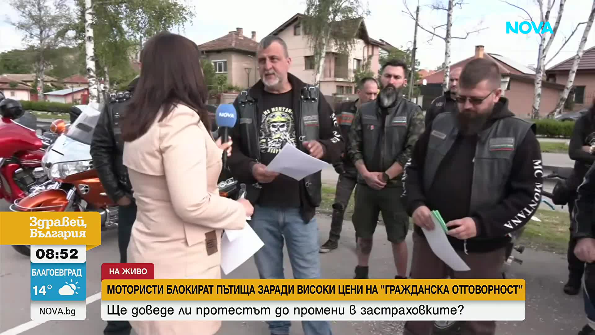 Мотористи от цялата страна излизат на национален протест